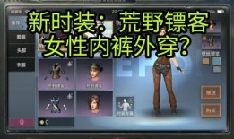 明日之后最新时装爆料图,揭秘最新爆料图中的时尚潮流