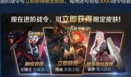 王者荣耀4周年最新爆料