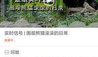新闻爆料视频怎么做到的,揭秘新闻爆料视频制作背后的技巧与奥秘