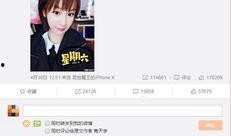 娱乐吃瓜版微博,吃瓜群众热议的幕后故事