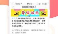 兜子娱乐最新爆料新闻,最新爆料新闻背后的惊人真相