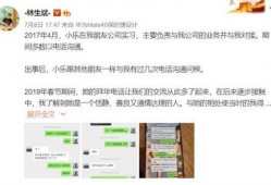 追竞最新爆料消息,最新爆料事件深度解析