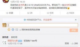 数码闲聊最新爆料视频网站,揭秘最新爆料视频网站，带你领略科技前沿风采