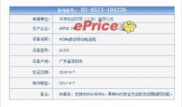 联通最新爆料新闻,揭秘5G网络升级与未来布局动向