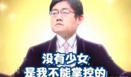 汪雨橦吃瓜娱乐圈