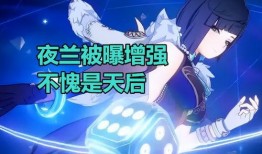 夜兰最新爆料图片壁纸,壁纸中的神秘元素，揭开角色背后的故事