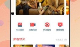 独家爆料小鬼视频下载安装,小鬼视频下载安装全攻略，轻松获取热门内容！