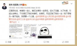 段子新闻爆料者怎么称呼,他们背后的故事与称呼揭秘