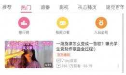 爆料阿万原创视频