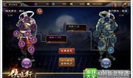 手游最新版爆料视频,全新爆料视频深度解析