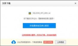 爆料新闻小说下载百度云,百度云小说下载背后的爆料风云