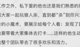 广君资本家最新爆料,最新投资动态与行业洞察