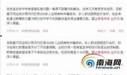 最新食品爆料消息