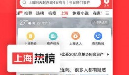 今日头条一手爆料小说下载