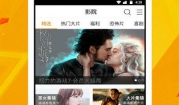 免费视频在线视频观看,免费在线视频观看指南