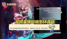 官方杨玉环爆料最新消息,揭秘传奇皇后的神秘生活