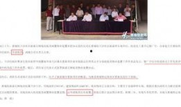 姜先生最新爆料广州,广州城市新动态揭秘