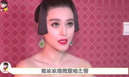 范冰冰爆料分手视频,视频曝光背后的情感纠葛