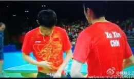 张继科照片爆料视频最新