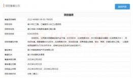 吴川市今日爆料信息最新,揭秘今日热点事件背后的真相