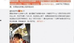 辰宇被爆料视频大全,揭秘背后真相与争议