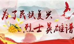 浙江时政爆料新闻最新