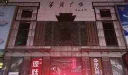 荔湾广场爆料事件视频最新