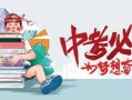 叶飞爆料榜单最新消息新闻,揭秘娱乐圈黑幕，榜单风云再起