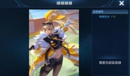 王者皮肤爆料最新女生,新皮肤爆料，女神风采惊艳登场！