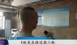 谢岗血库爆料视频最新,揭秘背后真相与紧急呼吁