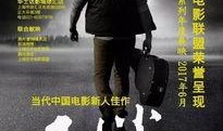 走出尘埃在线观看,走进走出尘埃的精彩世界