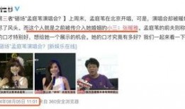 歌星出轨爆料视频,歌星出轨视频曝光，真相令人震惊