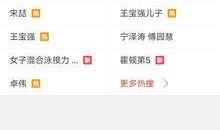 黑龙江卫视爆料视频大全,视频大全揭秘幕后真相