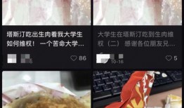 塔斯汀最新爆料消息,揭秘行业内幕，独家解读行业动态
