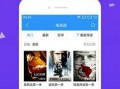 独家爆料小鬼视频下载安装,小鬼视频下载安装全攻略，轻松获取热门内容！
