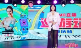 主播周年庆最新爆料视频