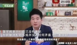 孟羽童最新爆料新闻,揭秘职场内幕与个人成长历程