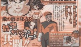 龙珠超在线观看101,宇宙争霸战，悟空觉醒新力量！