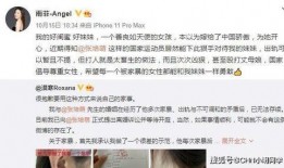 关于闺蜜爆料的视频素材,揭秘视频背后的惊人真相