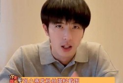 张小寒爆料谈恋爱视频,甜蜜视频引网友热议
