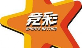 今日竞彩爆料新浪网官网,新浪官网揭秘热门赛事前瞻与投注策略