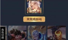 手游永恩最新皮肤爆料,剑舞星辰，风华绝代！