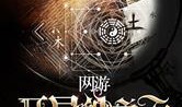 神之手 在线观看,揭秘神秘魔术师的传奇人生