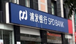 浦发银行圈内爆料,揭秘银行运作背后的惊人真相
