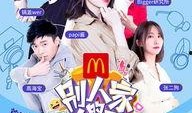 娱乐吃瓜酱创作团队,揭秘娱乐圈那些不为人知的幕后故事