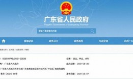 吴川市今日爆料信息最新,揭秘今日热点事件背后的真相