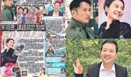 娱乐圈爆料的叫啥,揭秘明星背后的秘密