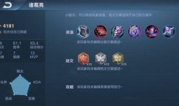 退网爆料王者荣耀视频下载,退网爆料视频下载背后的真相