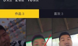 抖音怎么爆料视频呢教程