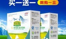 国产奶粉最新爆料消息,品质升级，安全再升级，揭秘行业新动向